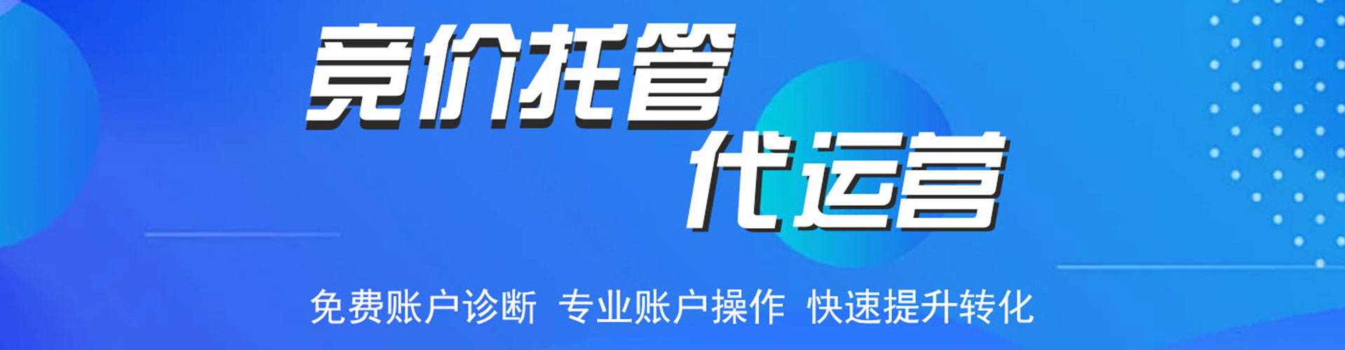 栖霞百度怎么推广