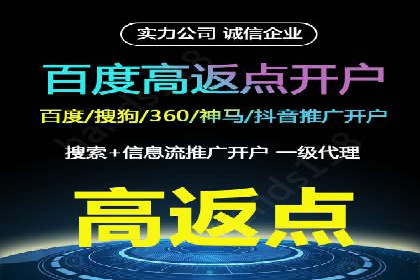 案例分析：百度推广代理商助力企业品牌曝光