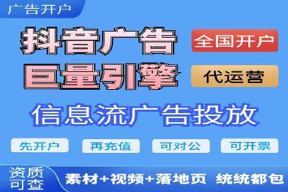 信息流优化对品牌营销的影响