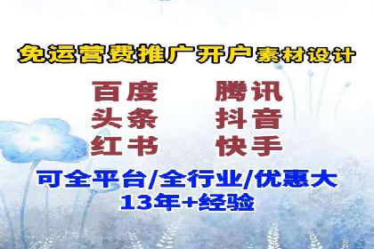 解析不同平台的信息流广告投放策略——以XX平台为例