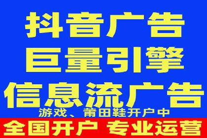 百度竞价排名实战：打造爆款关键词的案例